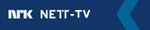 NRK NETT-TV